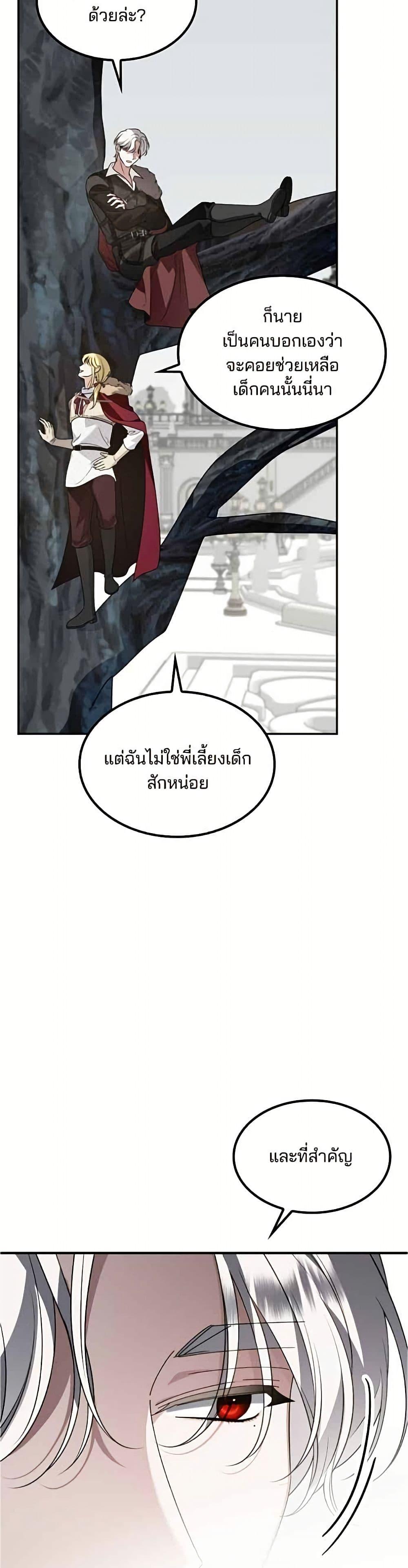 Manga-lc-com อ่านมังงะ อ่านการ์ตูน ออนไลน์ ฟรี Noble in Name, Vulgar at Heart ตอนที่ 1 2 3 4 5 6 7 8 9 10 11 12 13 14 ฟรี ไม่มีโฆษณา Manga-lc - อ่าน มังงะ อ่าน การ์ตูน ออนไลน์ อ่านมังงะ ฟรี