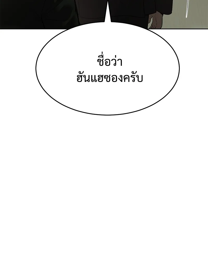 แบคXX ตอนที่ 74 รูปที่ 13
