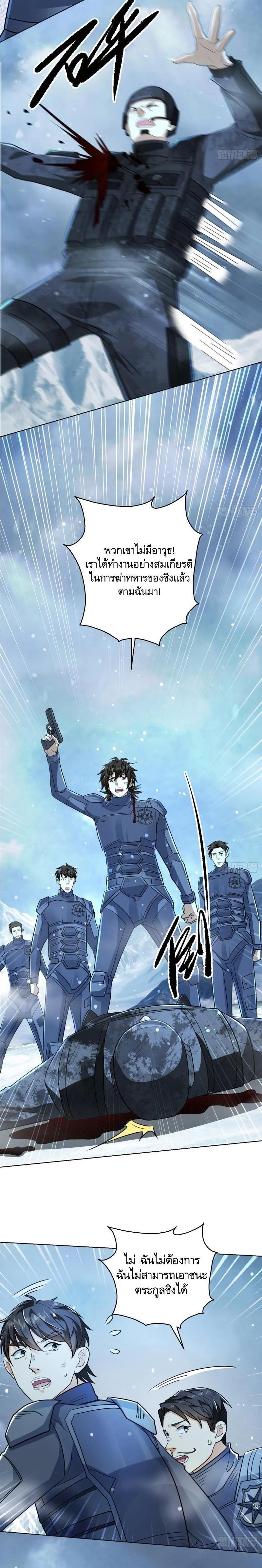 Manga-lc-com อ่านมังงะ อ่านการ์ตูน ออนไลน์ ฟรี The First Order ตอนที่ 1 2 3 4 5 6 7 8 9 10 11 12 13 14 ฟรี ไม่มีโฆษณา Manga-lc - อ่าน มังงะ อ่าน การ์ตูน ออนไลน์ อ่านมังงะ ฟรี