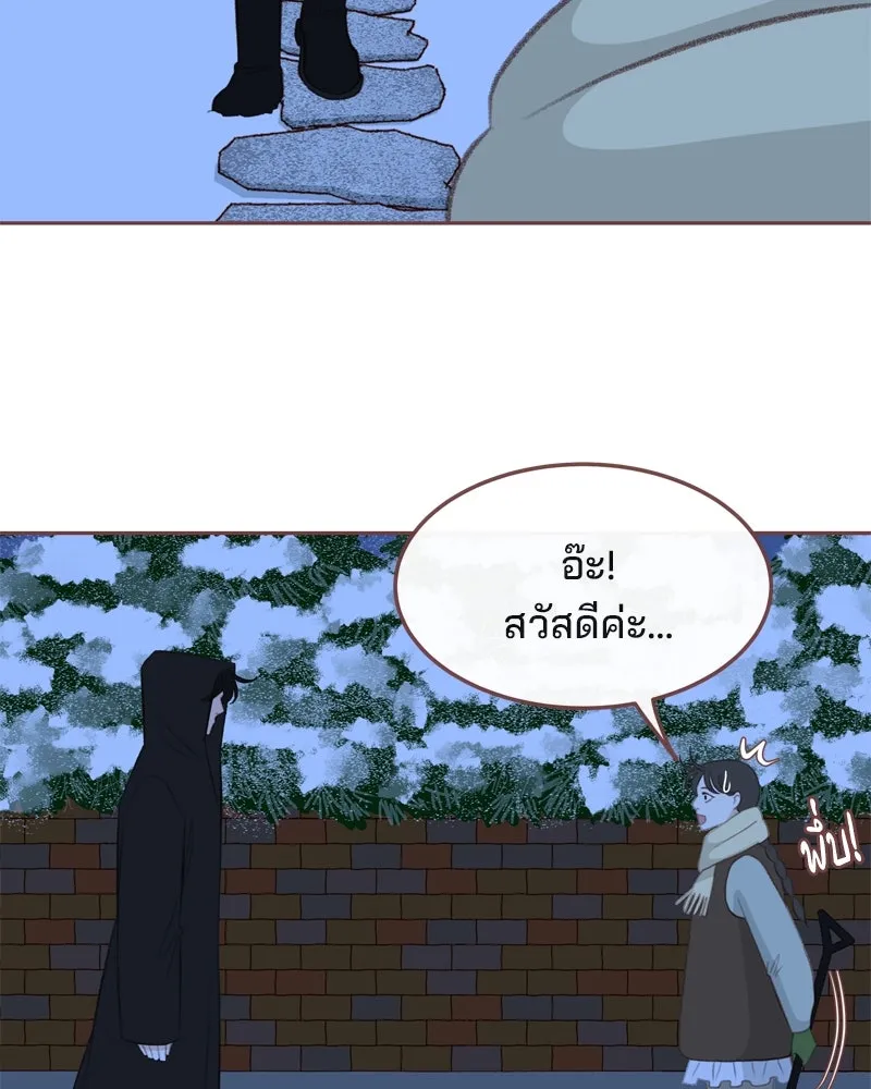 เพียงลมหนาว ตอนที่ 9 รูปที่ 23