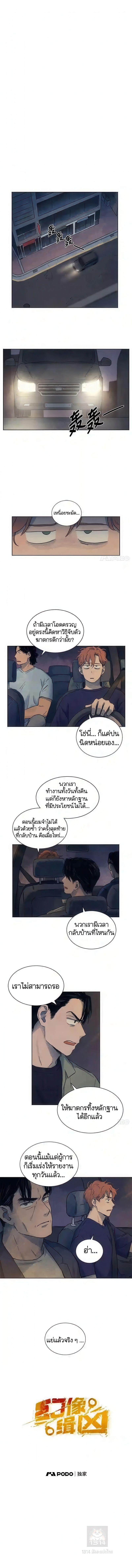 Manga-lc-com อ่านมังงะ อ่านการ์ตูน ออนไลน์ ฟรี The Killer’s Interview ตอนที่ 1 2 3 4 5 6 7 8 9 10 11 12 13 14 ฟรี ไม่มีโฆษณา Manga-lc - อ่าน มังงะ อ่าน การ์ตูน ออนไลน์ อ่านมังงะ ฟรี