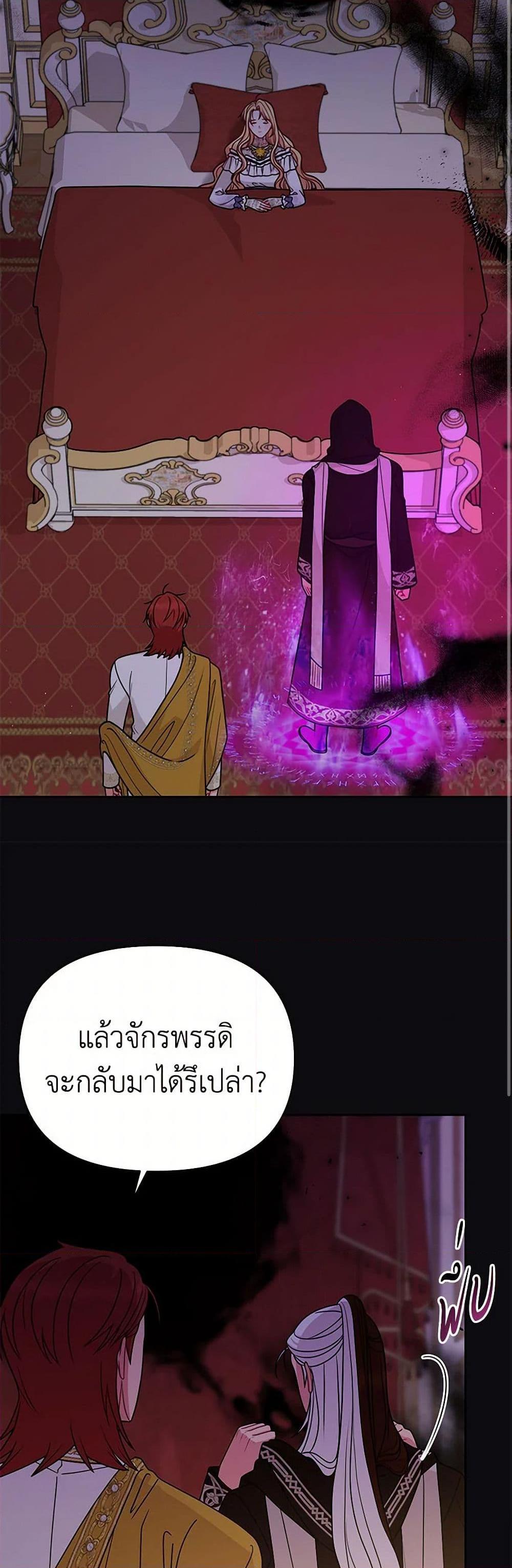 Manga-lc-com อ่านมังงะ อ่านการ์ตูน ออนไลน์ ฟรี My BFF is a Tyrant in Training ตอนที่ 1 2 3 4 5 6 7 8 9 10 11 12 13 14 ฟรี ไม่มีโฆษณา Manga-lc - อ่าน มังงะ อ่าน การ์ตูน ออนไลน์ อ่านมังงะ ฟรี