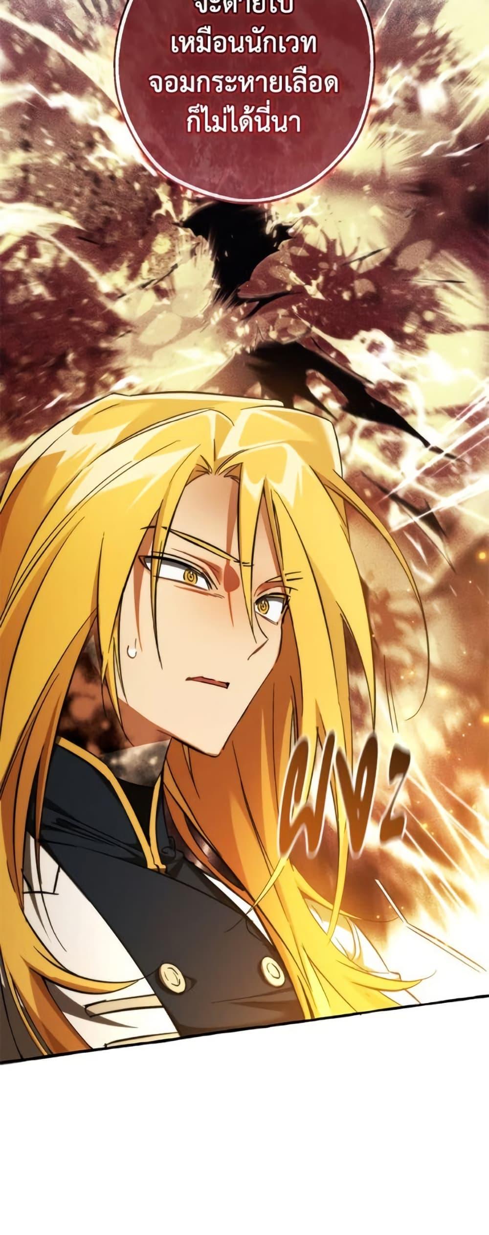 Manga-lc-com อ่านมังงะ อ่านการ์ตูน ออนไลน์ ฟรี Trash of the Count’s Family ตอนที่ 1 2 3 4 5 6 7 8 9 10 11 12 13 14 ฟรี ไม่มีโฆษณา Manga-lc - อ่าน มังงะ อ่าน การ์ตูน ออนไลน์ อ่านมังงะ ฟรี