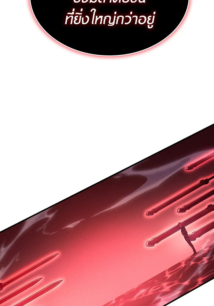 เกิดใหม่พร้อมพลังแห่งราชัน ตอนที่ 99 รูปที่ 13