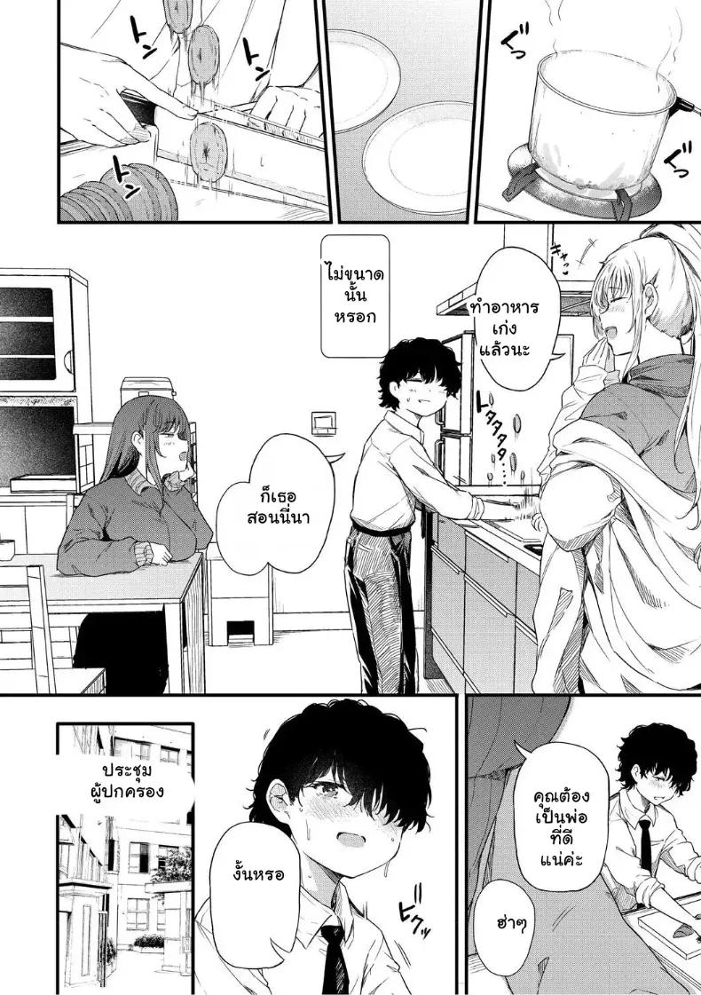 Doujin-Lc- อ่าน โดจิน มังฮวา เกาหลี ญี่ปุ่น จีน แปลไทย จุดเริ่มต้นรักสุดแซ่บของยัยสาวแกล ตอนที่ 1 2 3 4 5 6 7 8 9 10 11 12 13 14 ฟรี ไม่มีโฆษณา อ่าน โดจิน Manhwa เกาหลี ญี่ปุ่น จีน เรามีครบ คัดมาให้เน้นๆ โดจิน 18+ รับประกันความฟินโดย  Doujin Lc
