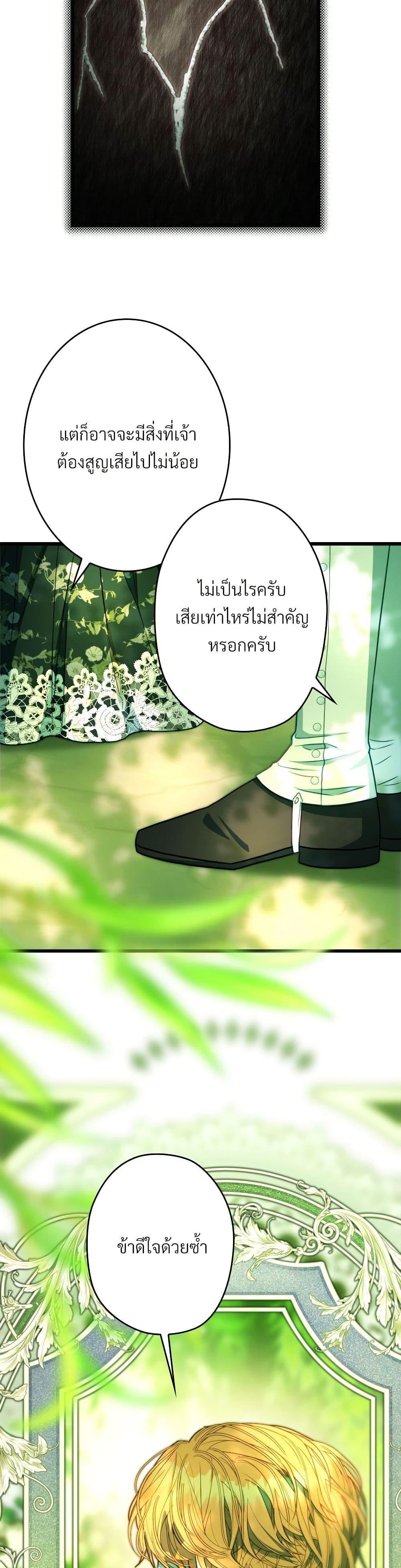 Manga-lc-com อ่านมังงะ อ่านการ์ตูน ออนไลน์ ฟรี Another Typical Fantasy Romance ตอนที่ 1 2 3 4 5 6 7 8 9 10 11 12 13 14 ฟรี ไม่มีโฆษณา Manga-lc - อ่าน มังงะ อ่าน การ์ตูน ออนไลน์ อ่านมังงะ ฟรี