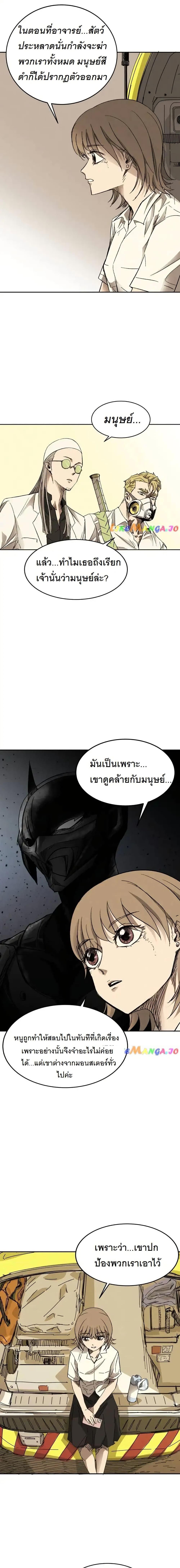 Manga-lc-com อ่านมังงะ อ่านการ์ตูน ออนไลน์ ฟรี INSECTOR ตอนที่ 1 2 3 4 5 6 7 8 9 10 11 12 13 14 ฟรี ไม่มีโฆษณา Manga-lc - อ่าน มังงะ อ่าน การ์ตูน ออนไลน์ อ่านมังงะ ฟรี