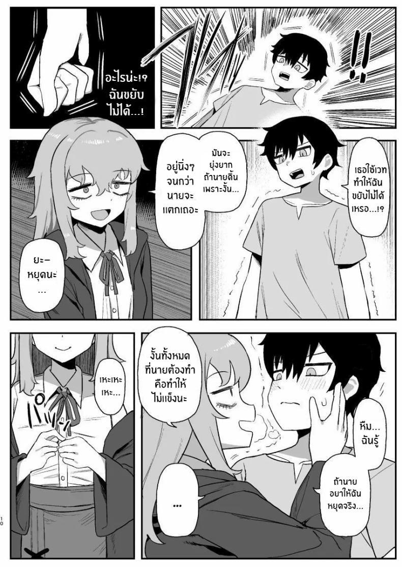 Doujin-Lc- อ่าน โดจิน มังฮวา เกาหลี ญี่ปุ่น จีน แปลไทย ช่วงเวลาที่ซัคคิวบัสหลับ [Darezuka] Succubus ga Neteiru Aida ni ตอนที่ 1 2 3 4 5 6 7 8 9 10 11 12 13 14 ฟรี ไม่มีโฆษณา อ่าน โดจิน Manhwa เกาหลี ญี่ปุ่น จีน เรามีครบ คัดมาให้เน้นๆ โดจิน 18+ รับประกันความฟินโดย  Doujin Lc