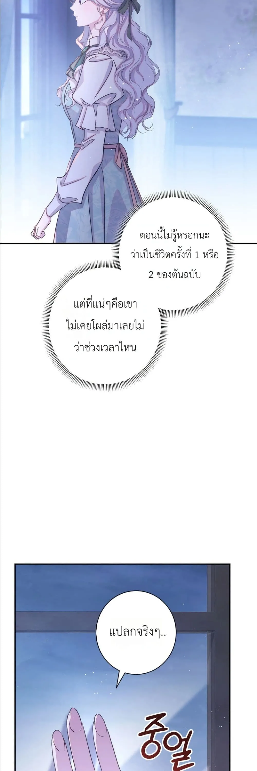 Manga-lc-com อ่านมังงะ อ่านการ์ตูน ออนไลน์ ฟรี Dating the Emperor in Secret, but I Don’t Know About It ตอนที่ 1 2 3 4 5 6 7 8 9 10 11 12 13 14 ฟรี ไม่มีโฆษณา Manga-lc - อ่าน มังงะ อ่าน การ์ตูน ออนไลน์ อ่านมังงะ ฟรี