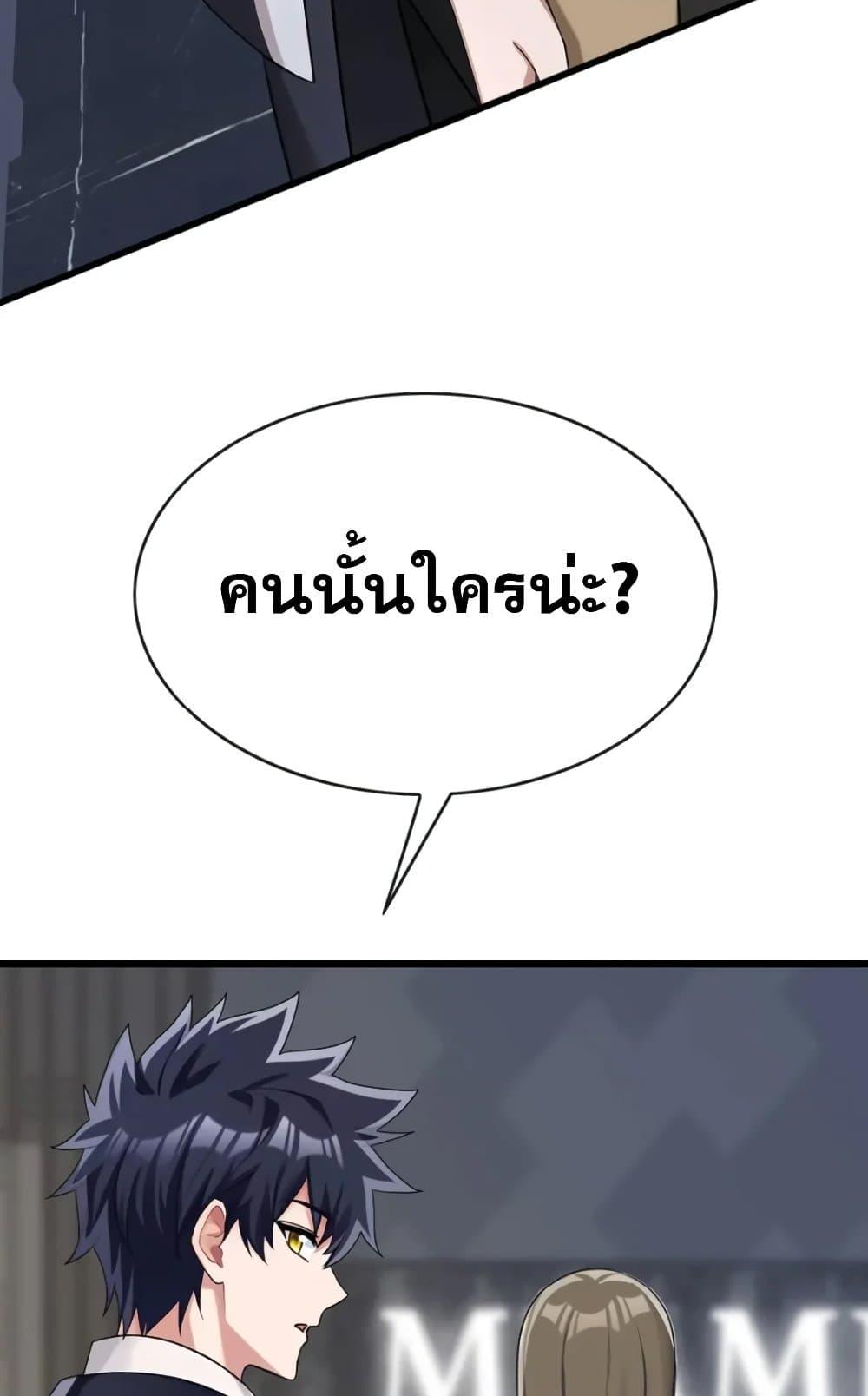 Manga-lc-com อ่านมังงะ อ่านการ์ตูน ออนไลน์ ฟรี The Big Boss Comes Down the Mountain Starting as a Male Secretary ตอนที่ 1 2 3 4 5 6 7 8 9 10 11 12 13 14 ฟรี ไม่มีโฆษณา Manga-lc - อ่าน มังงะ อ่าน การ์ตูน ออนไลน์ อ่านมังงะ ฟรี