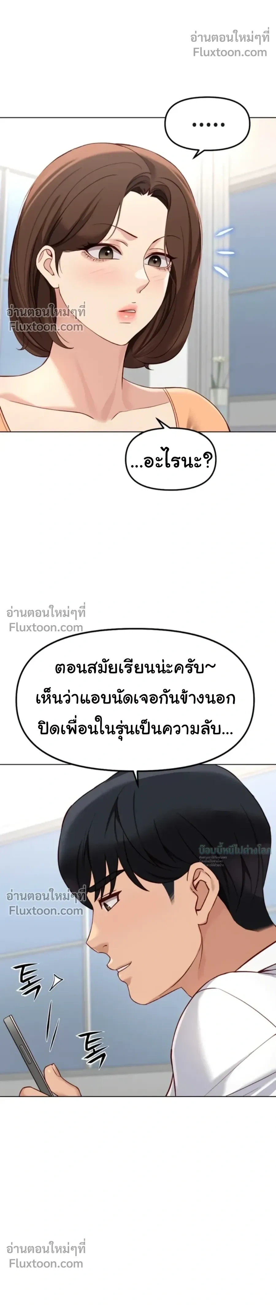 Doujin-Lc- อ่าน โดจิน มังฮวา เกาหลี ญี่ปุ่น จีน แปลไทย Common Sense Manipulation Program โปรแกรมปรับเปลี่ยนสามัญสำนึก ตอนที่ 1 2 3 4 5 6 7 8 9 10 11 12 13 14 ฟรี ไม่มีโฆษณา อ่าน โดจิน Manhwa เกาหลี ญี่ปุ่น จีน เรามีครบ คัดมาให้เน้นๆ โดจิน 18+ รับประกันความฟินโดย  Doujin Lc