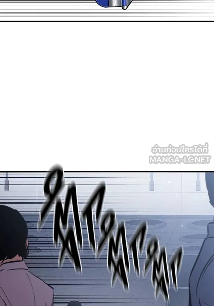 มหาสงครามคนแกร่ง ตอนที่ 37 รูปที่ 88