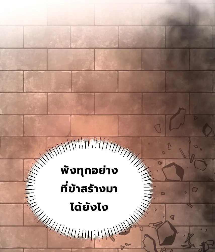 จันทร์เจ้า ตอนที่ ตอนที่ ๖๑  ที่มา รูปที่ 94