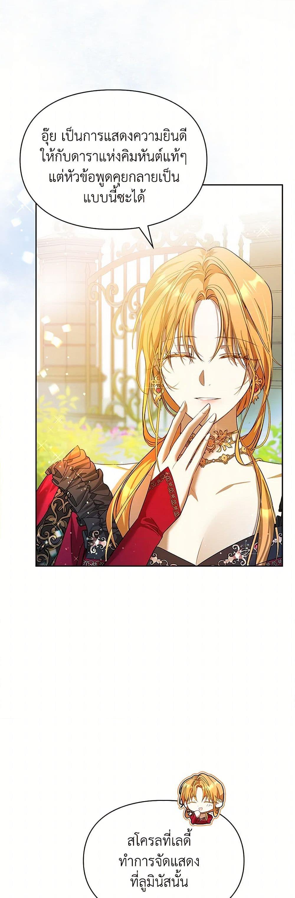 Manga-lc-com อ่านมังงะ อ่านการ์ตูน ออนไลน์ ฟรี The Heroine Had an Affair With My Fiance ตอนที่ 1 2 3 4 5 6 7 8 9 10 11 12 13 14 ฟรี ไม่มีโฆษณา Manga-lc - อ่าน มังงะ อ่าน การ์ตูน ออนไลน์ อ่านมังงะ ฟรี