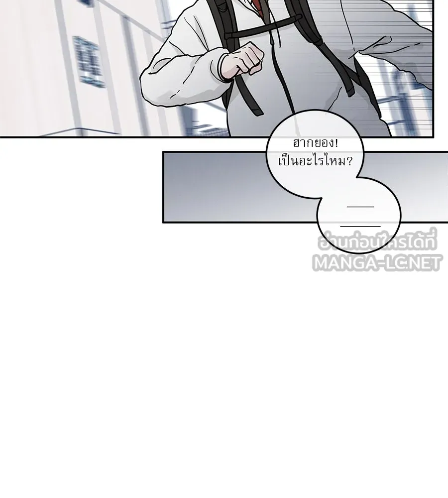 รักหลอกหยอกแฟนเก่า ตอนที่ 31 รูปที่ 30