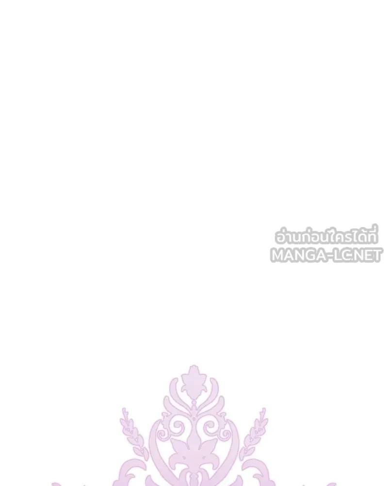 ภารกิจไล่ตามลุค บีเชล ตอนที่ 13 รูปที่ 72