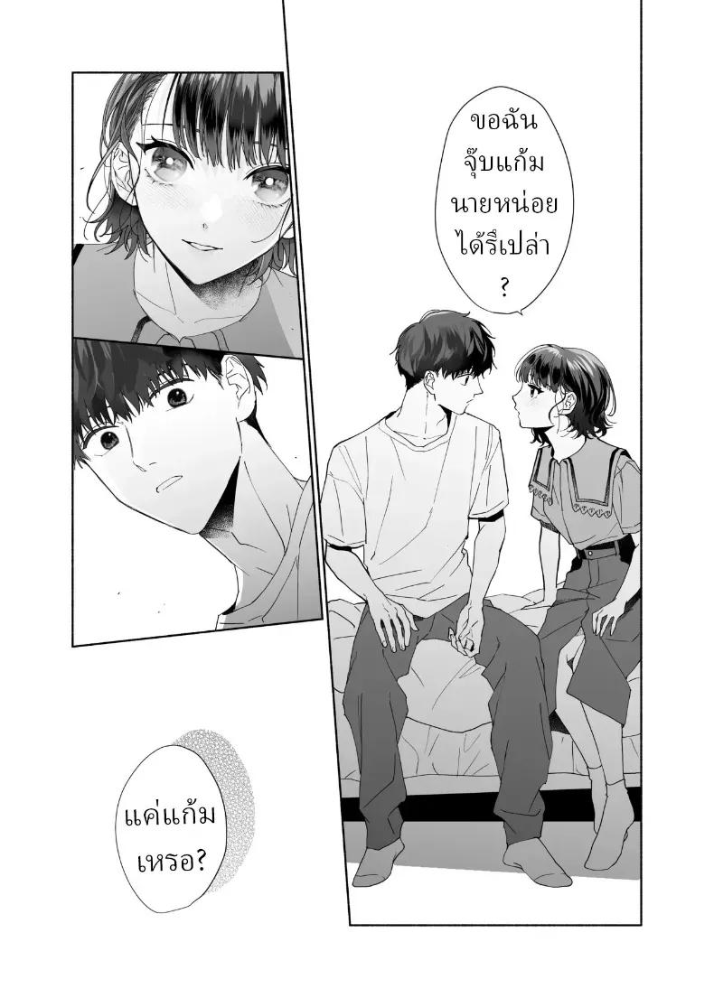 Doujin-Lc- อ่าน โดจิน มังฮวา เกาหลี ญี่ปุ่น จีน แปลไทย หลงรักรุ่นน้องแสนน่ารักเข้าให้ซะแล้ว (Uri) ตอนที่ 1 2 3 4 5 6 7 8 9 10 11 12 13 14 ฟรี ไม่มีโฆษณา อ่าน โดจิน Manhwa เกาหลี ญี่ปุ่น จีน เรามีครบ คัดมาให้เน้นๆ โดจิน 18+ รับประกันความฟินโดย  Doujin Lc