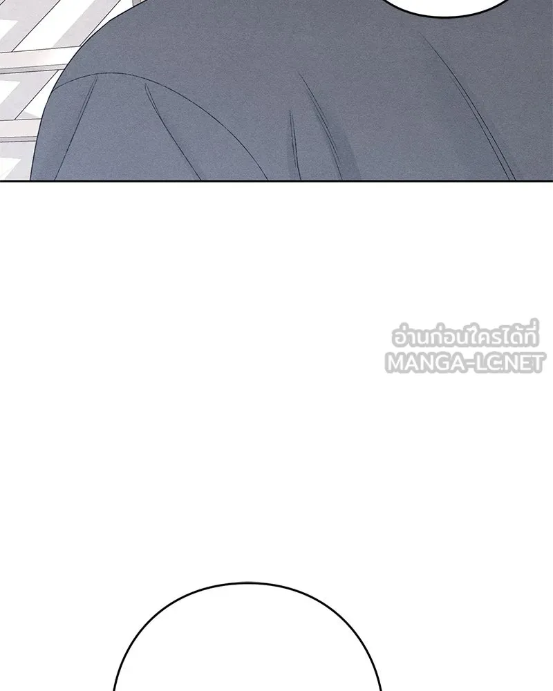 เป็นวัยรุ่นมันเหนื่อย ตอนที่ 52 รูปที่ 45