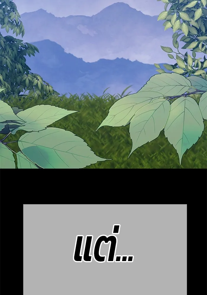 +99 ท่อนไม้พร้อมบวก ตอนที่ 77 รูปที่ 476