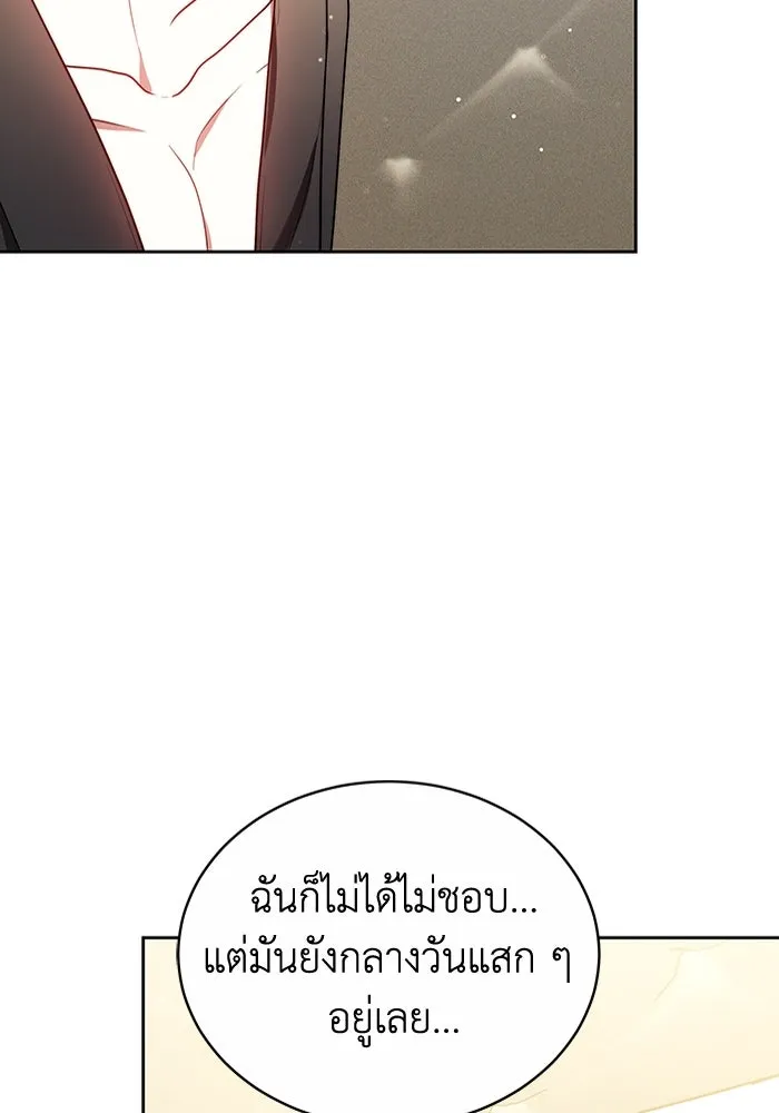 ละลายรักให้ล้นใจ ตอนที่ 61 รูปที่ 49