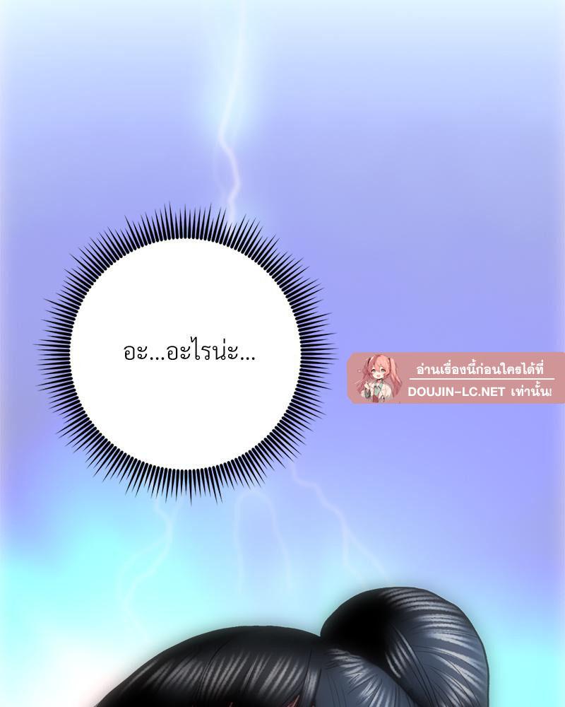 Doujin-Lc- อ่าน โดจิน มังฮวา เกาหลี ญี่ปุ่น จีน แปลไทย เมืองกระหายรัก ตอนที่ 1 2 3 4 5 6 7 8 9 10 11 12 13 14 ฟรี ไม่มีโฆษณา อ่าน โดจิน Manhwa เกาหลี ญี่ปุ่น จีน เรามีครบ คัดมาให้เน้นๆ โดจิน 18+ รับประกันความฟินโดย  Doujin Lc
