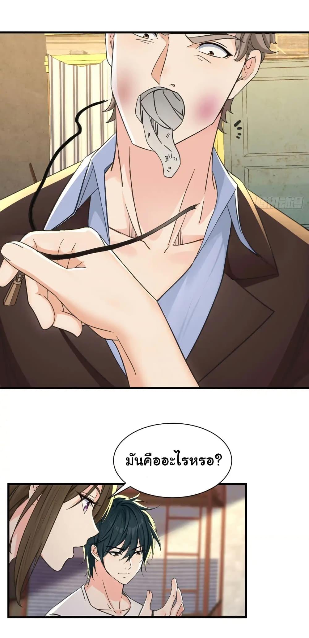 Manga-lc-com อ่านมังงะ อ่านการ์ตูน ออนไลน์ ฟรี Reincarnated as a Scumbag, I Brought My Wife and Daughter to Prove My Immortality ตอนที่ 1 2 3 4 5 6 7 8 9 10 11 12 13 14 ฟรี ไม่มีโฆษณา Manga-lc - อ่าน มังงะ อ่าน การ์ตูน ออนไลน์ อ่านมังงะ ฟรี