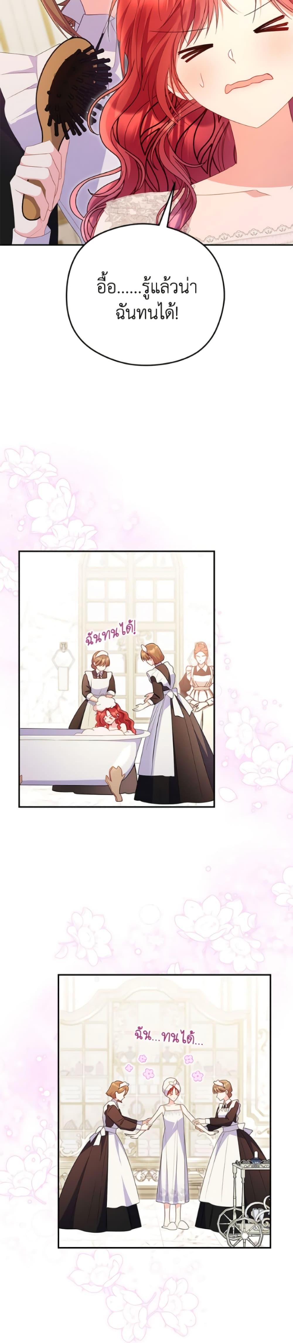 Manga-lc-com อ่านมังงะ อ่านการ์ตูน ออนไลน์ ฟรี The Villainess Captured the Grand Duke ตอนที่ 1 2 3 4 5 6 7 8 9 10 11 12 13 14 ฟรี ไม่มีโฆษณา Manga-lc - อ่าน มังงะ อ่าน การ์ตูน ออนไลน์ อ่านมังงะ ฟรี