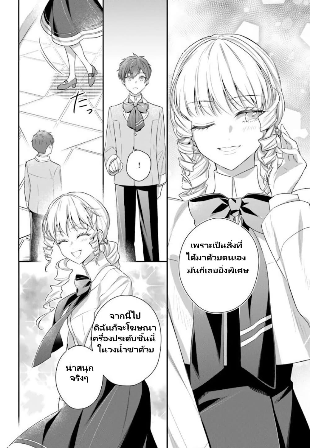 Manga-lc-com อ่านมังงะ อ่านการ์ตูน ออนไลน์ ฟรี Akuyaku Reijoutachi Wa Yuruganai ตอนที่ 1 2 3 4 5 6 7 8 9 10 11 12 13 14 ฟรี ไม่มีโฆษณา Manga-lc - อ่าน มังงะ อ่าน การ์ตูน ออนไลน์ อ่านมังงะ ฟรี