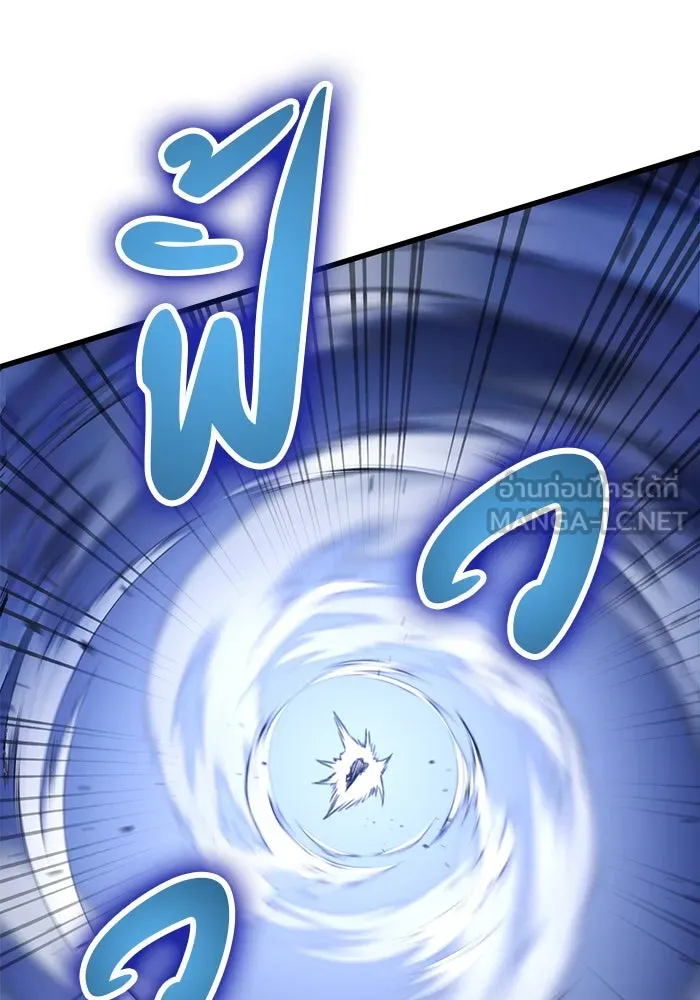 ดาบแห่งจักรพรรดิ ตอนที่ 23 รูปที่ 54