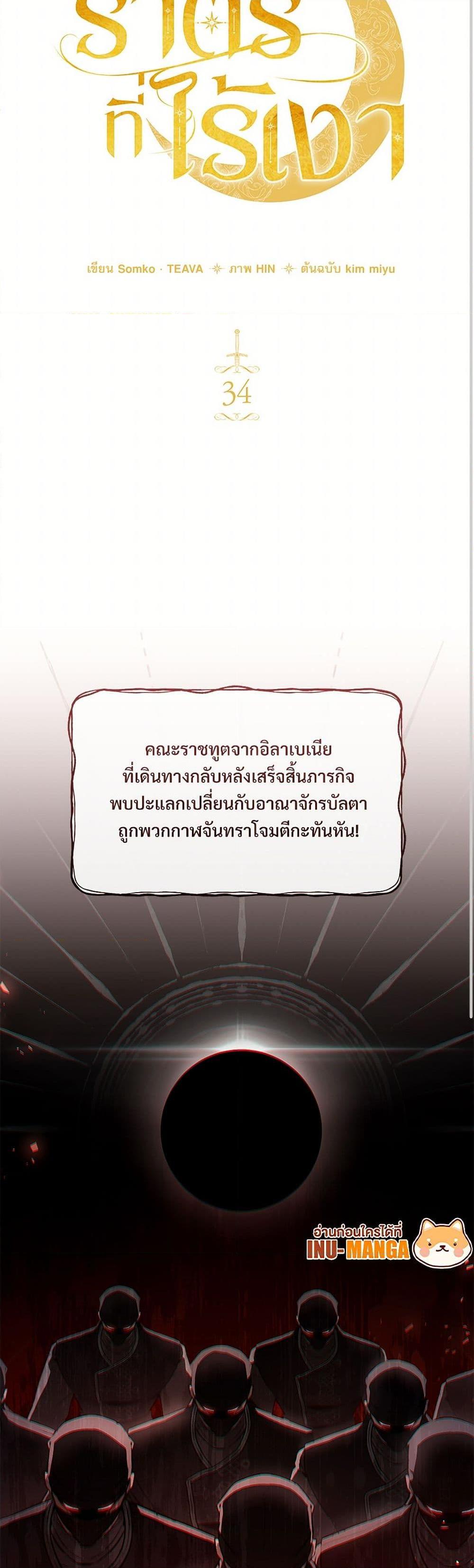 Manga-lc-com อ่านมังงะ อ่านการ์ตูน ออนไลน์ ฟรี The Night Without Shadows ตอนที่ 1 2 3 4 5 6 7 8 9 10 11 12 13 14 ฟรี ไม่มีโฆษณา Manga-lc - อ่าน มังงะ อ่าน การ์ตูน ออนไลน์ อ่านมังงะ ฟรี