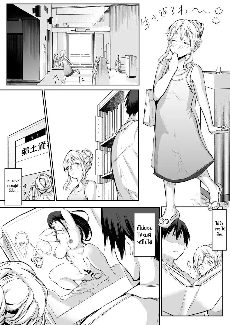 Doujin-Lc- อ่าน โดจิน มังฮวา เกาหลี ญี่ปุ่น จีน แปลไทย โอฮารามิซาม ตอนที่ 1 2 3 4 5 6 7 8 9 10 11 12 13 14 ฟรี ไม่มีโฆษณา อ่าน โดจิน Manhwa เกาหลี ญี่ปุ่น จีน เรามีครบ คัดมาให้เน้นๆ โดจิน 18+ รับประกันความฟินโดย  Doujin Lc