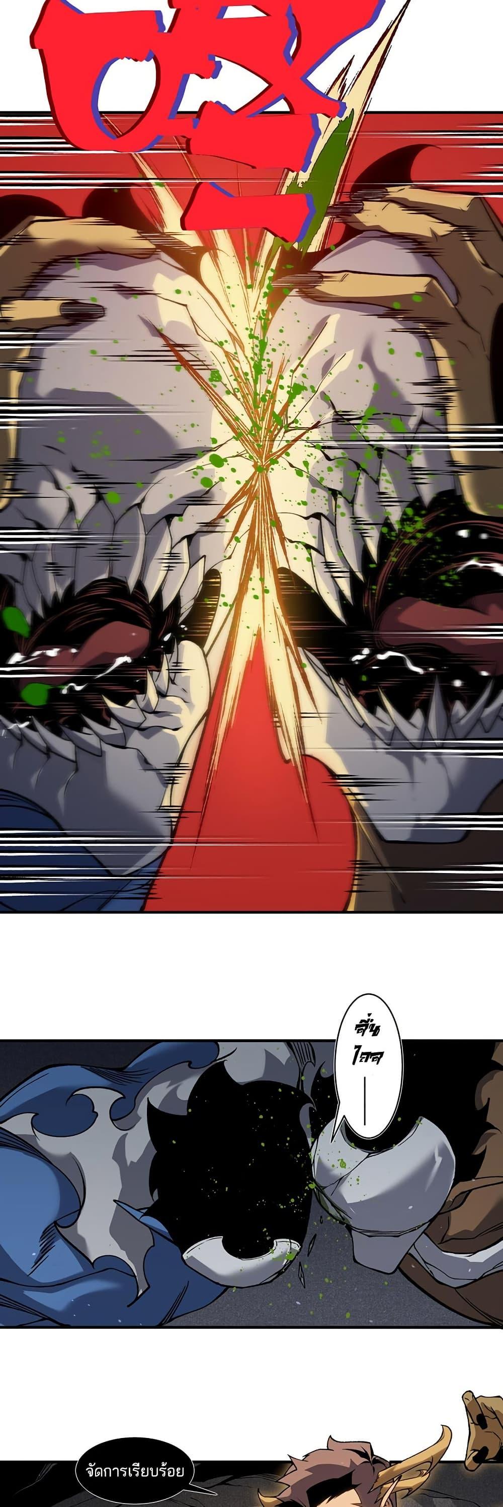 Manga-lc-com อ่านมังงะ อ่านการ์ตูน ออนไลน์ ฟรี Demonic Evolution ตอนที่ 1 2 3 4 5 6 7 8 9 10 11 12 13 14 ฟรี ไม่มีโฆษณา Manga-lc - อ่าน มังงะ อ่าน การ์ตูน ออนไลน์ อ่านมังงะ ฟรี