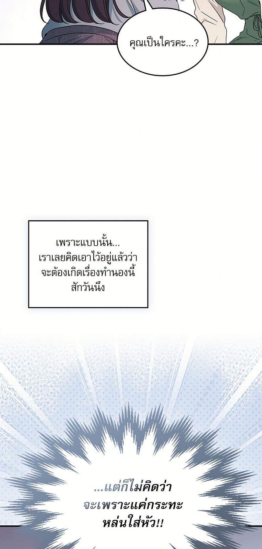 Manga-lc-com อ่านมังงะ อ่านการ์ตูน ออนไลน์ ฟรี My Life as an Internet Novel ตอนที่ 1 2 3 4 5 6 7 8 9 10 11 12 13 14 ฟรี ไม่มีโฆษณา Manga-lc - อ่าน มังงะ อ่าน การ์ตูน ออนไลน์ อ่านมังงะ ฟรี