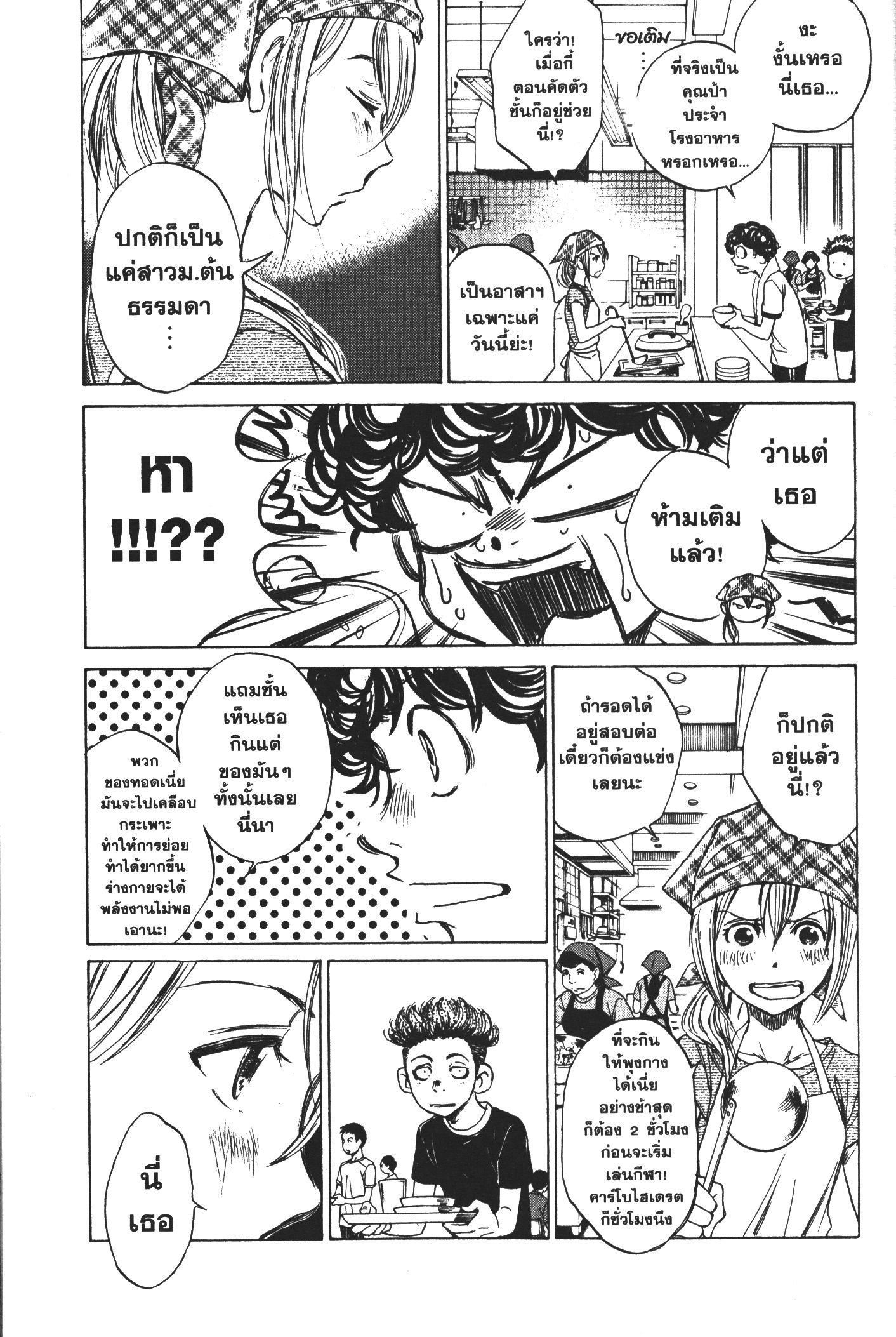 Manga-lc-com อ่านมังงะ อ่านการ์ตูน ออนไลน์ ฟรี Ao Ashi แข้งเด็กหัวใจนักสู้ ตอนที่ 1 2 3 4 5 6 7 8 9 10 11 12 13 14 ฟรี ไม่มีโฆษณา Manga-lc - อ่าน มังงะ อ่าน การ์ตูน ออนไลน์ อ่านมังงะ ฟรี