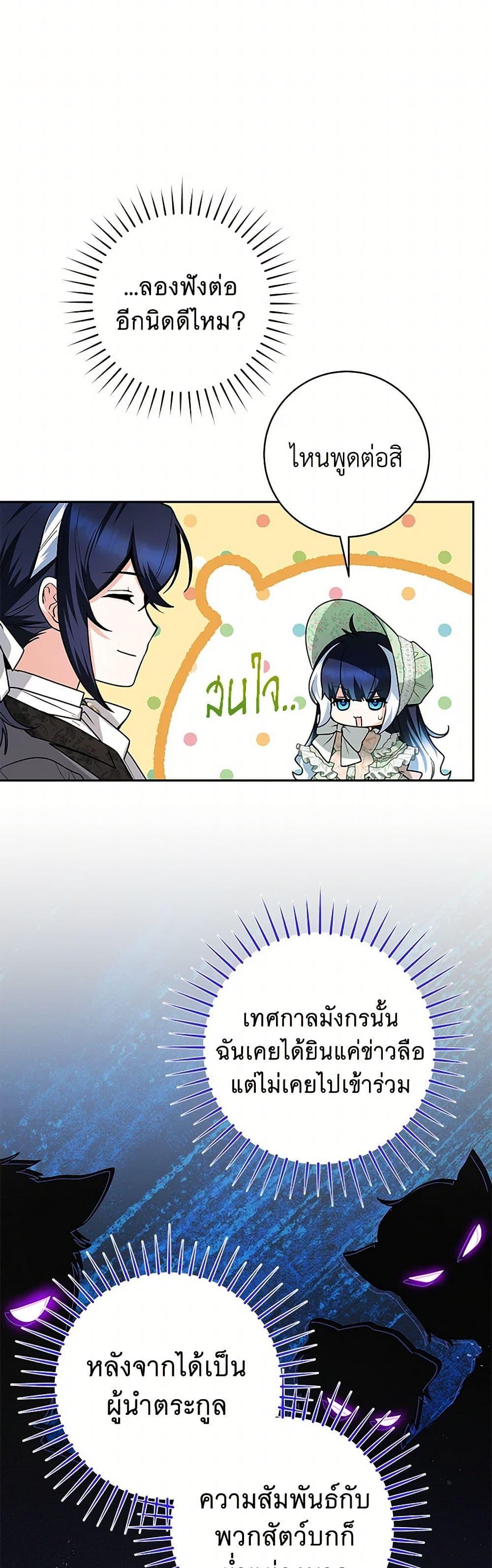 Manga-lc-com อ่านมังงะ อ่านการ์ตูน ออนไลน์ ฟรี Black Killer Whale Baby ตอนที่ 1 2 3 4 5 6 7 8 9 10 11 12 13 14 ฟรี ไม่มีโฆษณา Manga-lc - อ่าน มังงะ อ่าน การ์ตูน ออนไลน์ อ่านมังงะ ฟรี