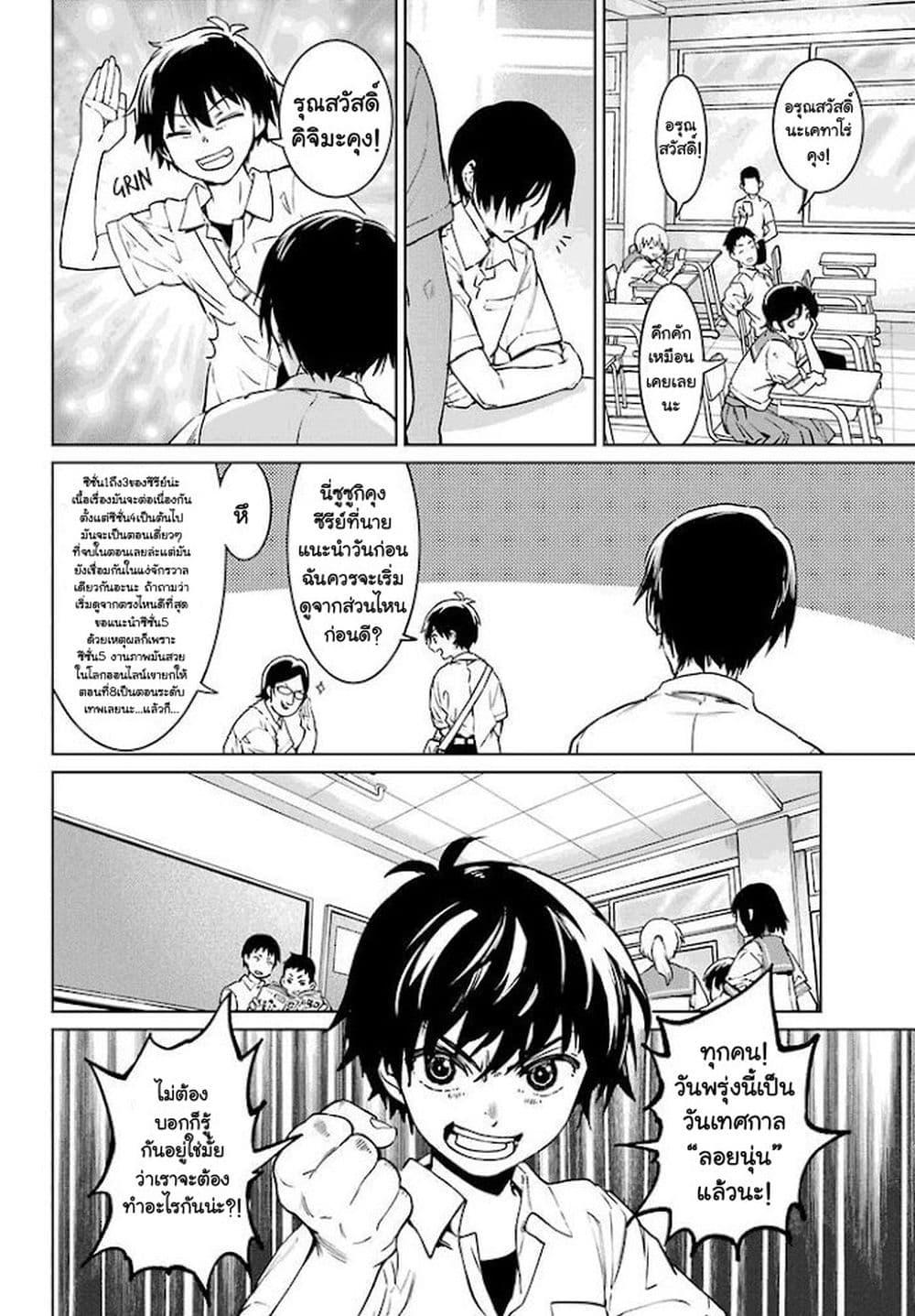 Manga-lc-com อ่านมังงะ อ่านการ์ตูน ออนไลน์ ฟรี Higurashi no Naku Koro ni Rei – Hoshiwatashi-hen ตอนที่ 1 2 3 4 5 6 7 8 9 10 11 12 13 14 ฟรี ไม่มีโฆษณา Manga-lc - อ่าน มังงะ อ่าน การ์ตูน ออนไลน์ อ่านมังงะ ฟรี