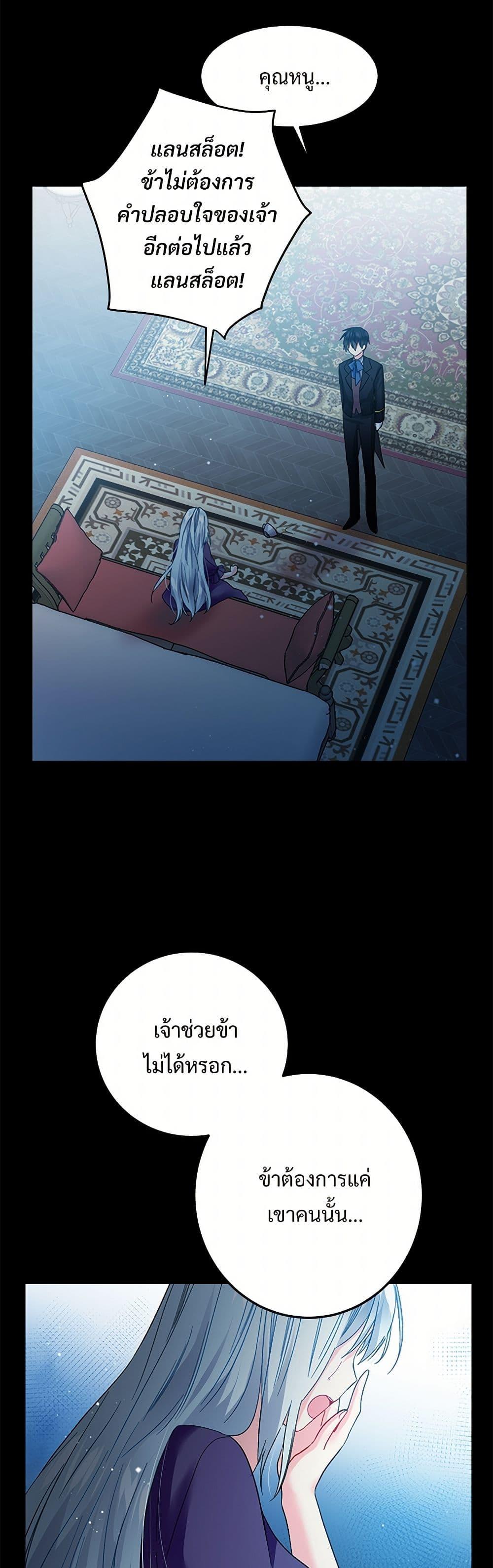 Manga-lc-com อ่านมังงะ อ่านการ์ตูน ออนไลน์ ฟรี The Lady’s Butler ตอนที่ 1 2 3 4 5 6 7 8 9 10 11 12 13 14 ฟรี ไม่มีโฆษณา Manga-lc - อ่าน มังงะ อ่าน การ์ตูน ออนไลน์ อ่านมังงะ ฟรี