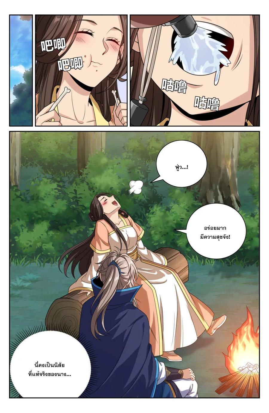 Manga-lc-com อ่านมังงะ อ่านการ์ตูน ออนไลน์ ฟรี Nightwatcher ตอนที่ 1 2 3 4 5 6 7 8 9 10 11 12 13 14 ฟรี ไม่มีโฆษณา Manga-lc - อ่าน มังงะ อ่าน การ์ตูน ออนไลน์ อ่านมังงะ ฟรี