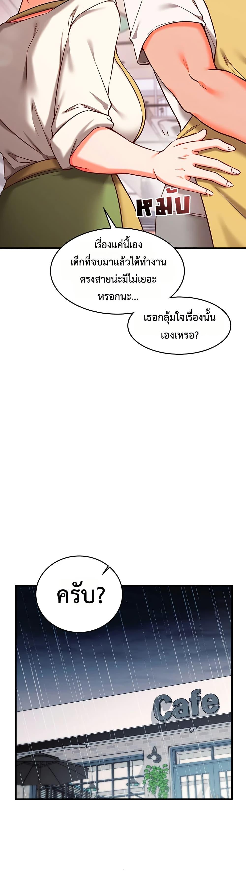 Doujin-Lc- อ่าน โดจิน มังฮวา เกาหลี ญี่ปุ่น จีน แปลไทย Mind Control ตอนที่ 1 2 3 4 5 6 7 8 9 10 11 12 13 14 ฟรี ไม่มีโฆษณา อ่าน โดจิน Manhwa เกาหลี ญี่ปุ่น จีน เรามีครบ คัดมาให้เน้นๆ โดจิน 18+ รับประกันความฟินโดย  Doujin Lc