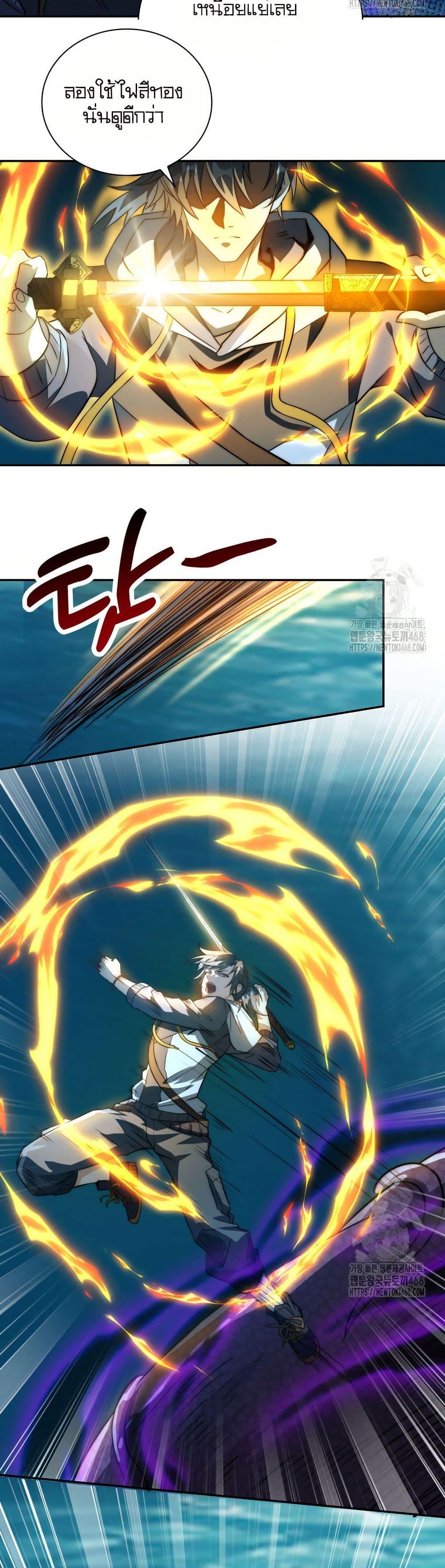 Manga-lc-com อ่านมังงะ อ่านการ์ตูน ออนไลน์ ฟรี When I Reincarnated, I Stood at the Top with Supernatural Cheats ตอนที่ 1 2 3 4 5 6 7 8 9 10 11 12 13 14 ฟรี ไม่มีโฆษณา Manga-lc - อ่าน มังงะ อ่าน การ์ตูน ออนไลน์ อ่านมังงะ ฟรี