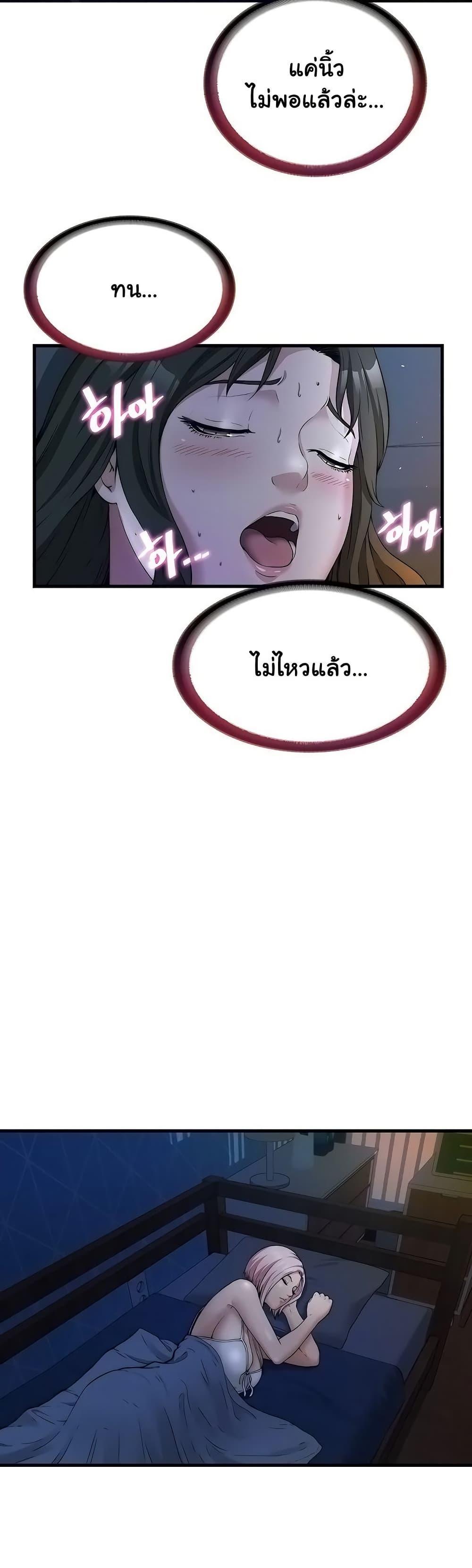 Doujin-Lc- อ่าน โดจิน มังฮวา เกาหลี ญี่ปุ่น จีน แปลไทย A Situation Full of Erections ตอนที่ 1 2 3 4 5 6 7 8 9 10 11 12 13 14 ฟรี ไม่มีโฆษณา อ่าน โดจิน Manhwa เกาหลี ญี่ปุ่น จีน เรามีครบ คัดมาให้เน้นๆ โดจิน 18+ รับประกันความฟินโดย  Doujin Lc