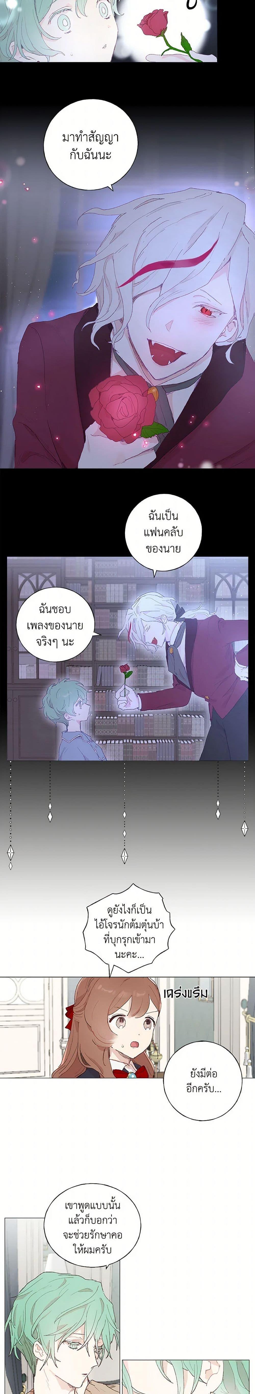 Manga-lc-com อ่านมังงะ อ่านการ์ตูน ออนไลน์ ฟรี My Teacher Has Chosen My Husband Candidates ตอนที่ 1 2 3 4 5 6 7 8 9 10 11 12 13 14 ฟรี ไม่มีโฆษณา Manga-lc - อ่าน มังงะ อ่าน การ์ตูน ออนไลน์ อ่านมังงะ ฟรี