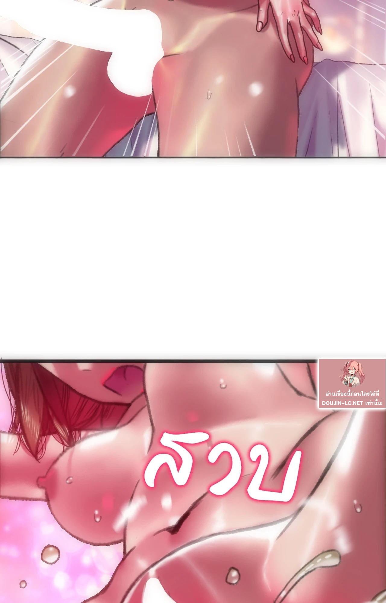 Doujin-Lc- อ่าน โดจิน มังฮวา เกาหลี ญี่ปุ่น จีน แปลไทย Rubbing It In ตอนที่ 1 2 3 4 5 6 7 8 9 10 11 12 13 14 ฟรี ไม่มีโฆษณา อ่าน โดจิน Manhwa เกาหลี ญี่ปุ่น จีน เรามีครบ คัดมาให้เน้นๆ โดจิน 18+ รับประกันความฟินโดย  Doujin Lc