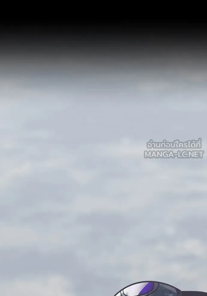 เพลเยอร์เลือดเทวะ ตอนที่ 74 รูปที่ 124