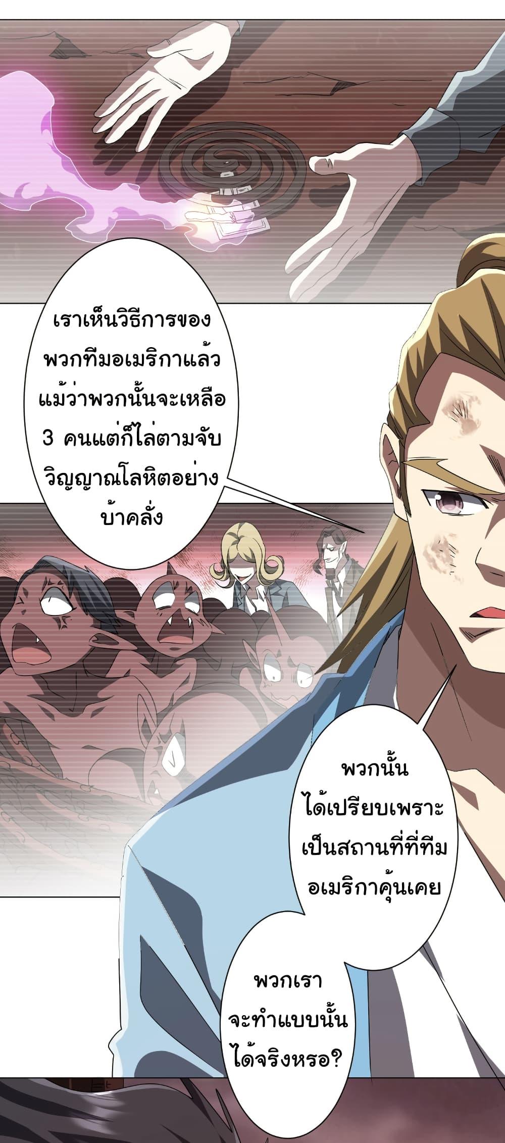 Manga-lc-com อ่านมังงะ อ่านการ์ตูน ออนไลน์ ฟรี Start with Trillions of Coins ตอนที่ 1 2 3 4 5 6 7 8 9 10 11 12 13 14 ฟรี ไม่มีโฆษณา Manga-lc - อ่าน มังงะ อ่าน การ์ตูน ออนไลน์ อ่านมังงะ ฟรี