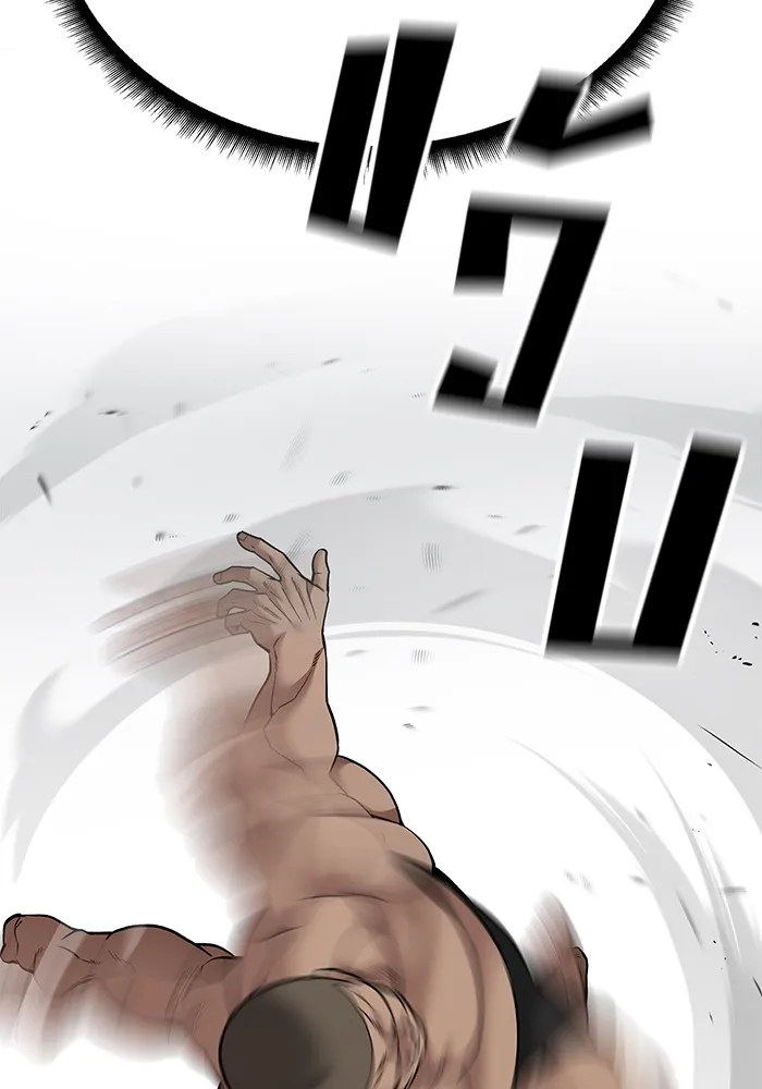 เลวฟาดเลว ตอนที่ 95 รูปที่ 73