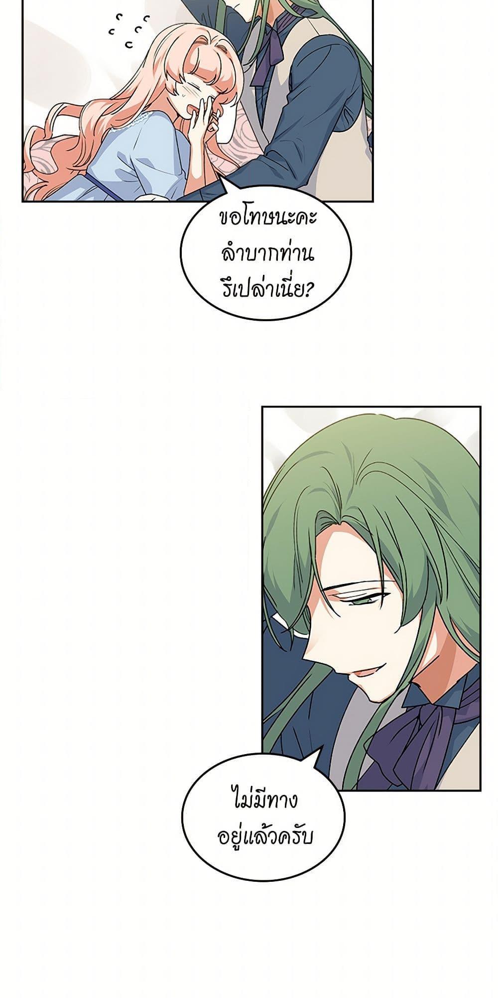 Manga-lc-com อ่านมังงะ อ่านการ์ตูน ออนไลน์ ฟรี The Antagonist’s Pet ตอนที่ 1 2 3 4 5 6 7 8 9 10 11 12 13 14 ฟรี ไม่มีโฆษณา Manga-lc - อ่าน มังงะ อ่าน การ์ตูน ออนไลน์ อ่านมังงะ ฟรี