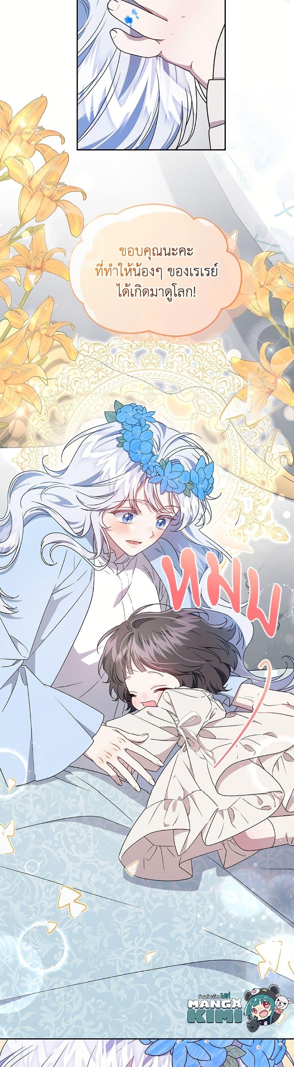 Manga-lc-com อ่านมังงะ อ่านการ์ตูน ออนไลน์ ฟรี I Became the Stepmother of an Irrevocable Dark Family ตอนที่ 1 2 3 4 5 6 7 8 9 10 11 12 13 14 ฟรี ไม่มีโฆษณา Manga-lc - อ่าน มังงะ อ่าน การ์ตูน ออนไลน์ อ่านมังงะ ฟรี