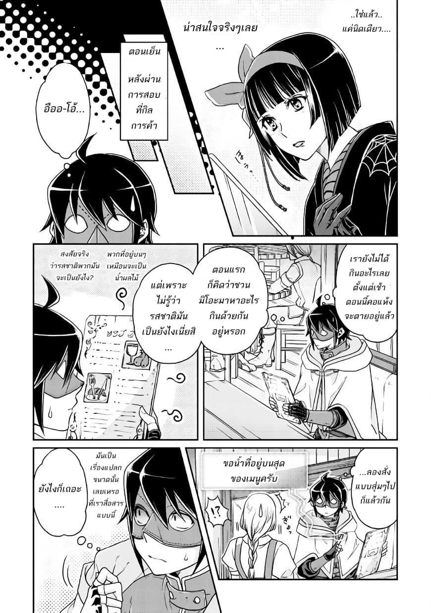 Manga-lc-com อ่านมังงะ อ่านการ์ตูน ออนไลน์ ฟรี Tsuki ga Michibiku Isekai Douchuu ตอนที่ 1 2 3 4 5 6 7 8 9 10 11 12 13 14 ฟรี ไม่มีโฆษณา Manga-lc - อ่าน มังงะ อ่าน การ์ตูน ออนไลน์ อ่านมังงะ ฟรี