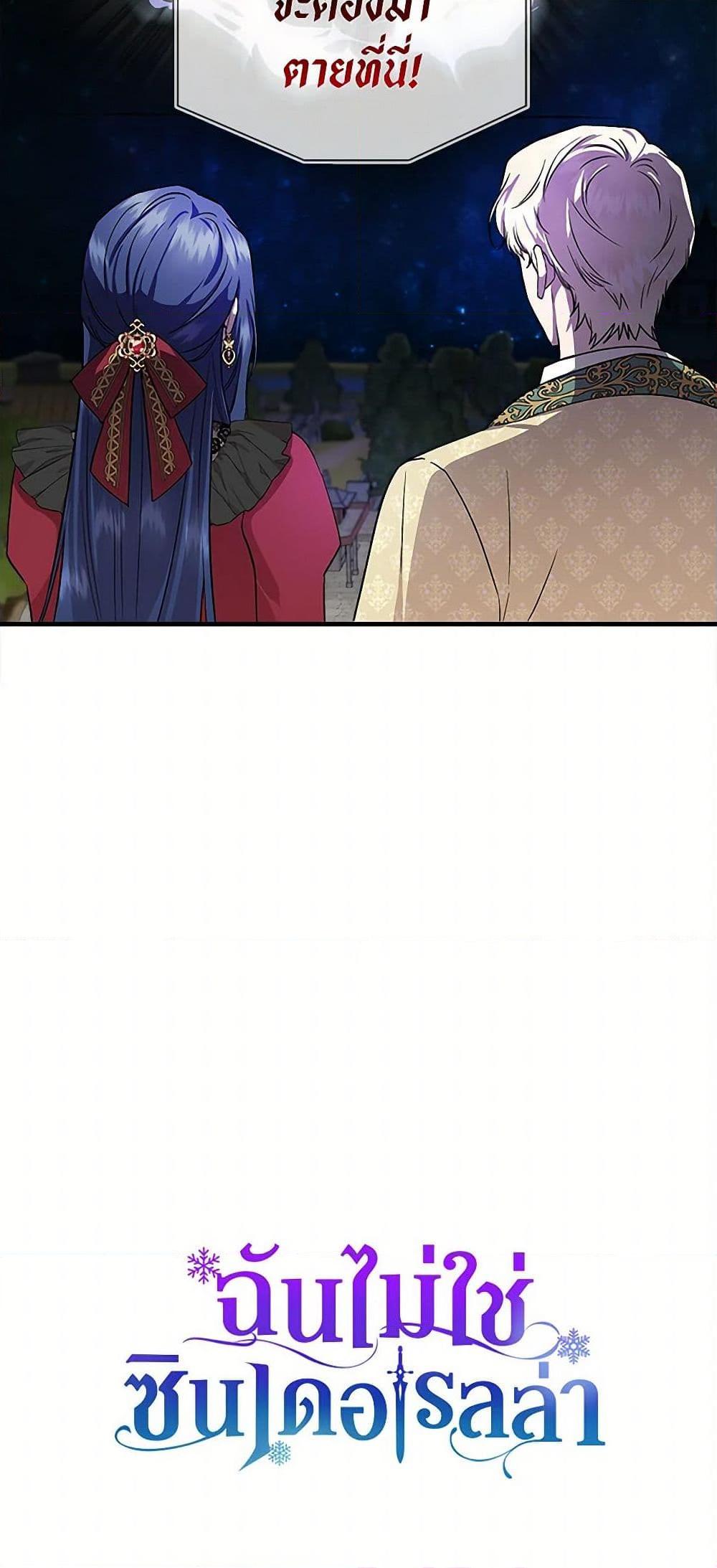 Manga-lc-com อ่านมังงะ อ่านการ์ตูน ออนไลน์ ฟรี I Wasn’t the Cinderella ตอนที่ 1 2 3 4 5 6 7 8 9 10 11 12 13 14 ฟรี ไม่มีโฆษณา Manga-lc - อ่าน มังงะ อ่าน การ์ตูน ออนไลน์ อ่านมังงะ ฟรี